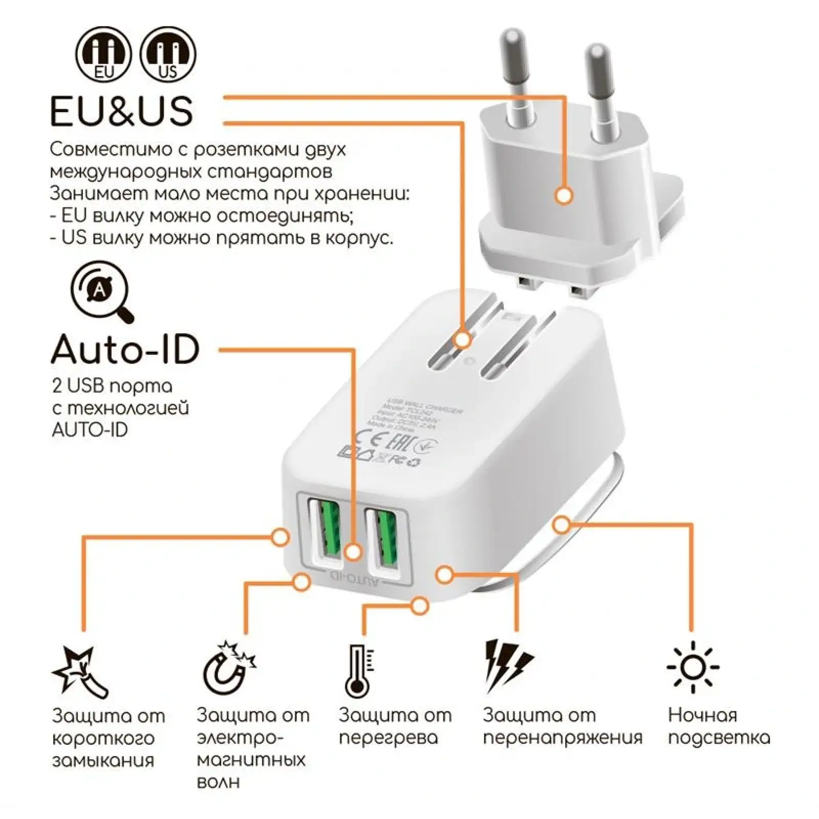 МЗП Intaleo TCL242 (2USB, 2.4A) White UA