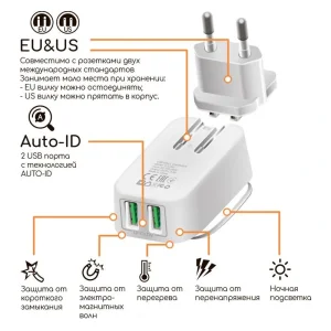 СЗУ Intaleo TCL242 (2USB, 2.4A) White UA