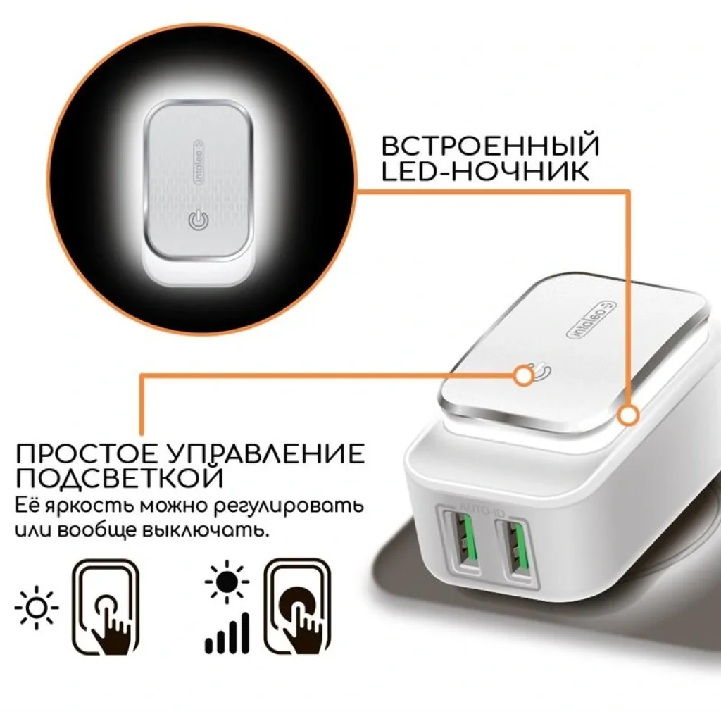 СЗУ Intaleo TCL242 (2USB, 2.4A) White UA