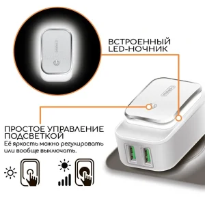 СЗУ Intaleo TCL242 (2USB, 2.4A) White UA