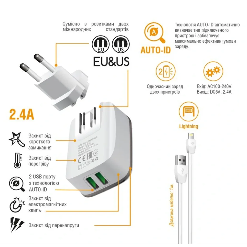 МЗП Intaleo TCG242 (2USB, 2.4A) White + кабель Lightning UA