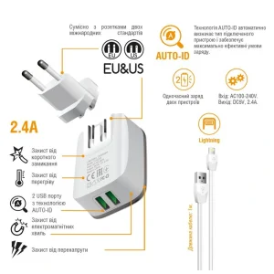 МЗП Intaleo TCG242 (2USB, 2.4A) White + кабель Lightning UA