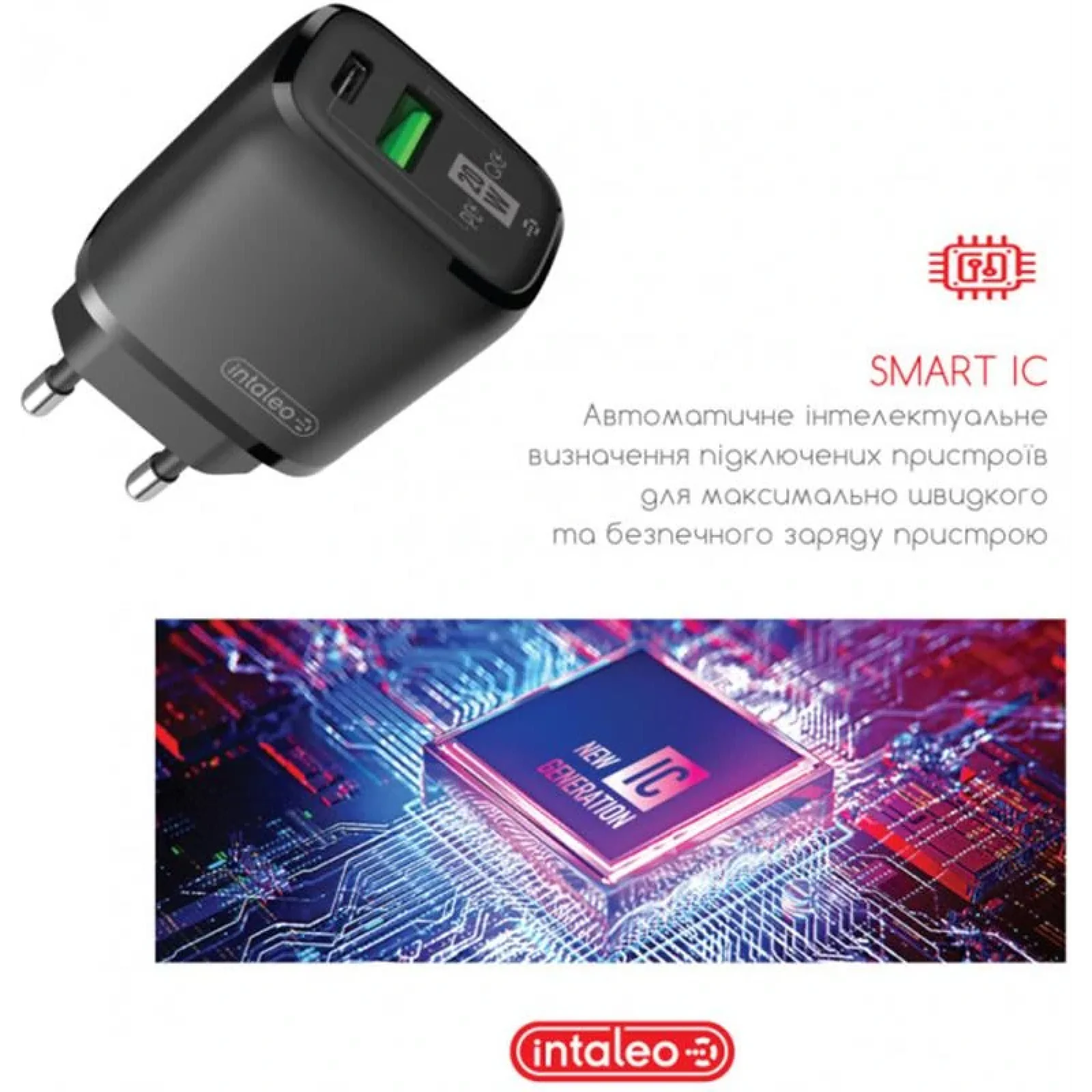 СЗУ Intaleo TCGQPD220 (2USBx3A) Black UA