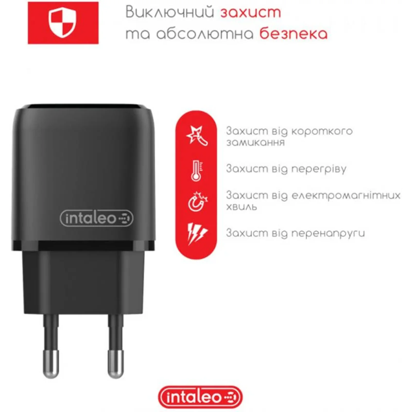 СЗУ Intaleo TCGQPD220 (2USBx3A) Black UA