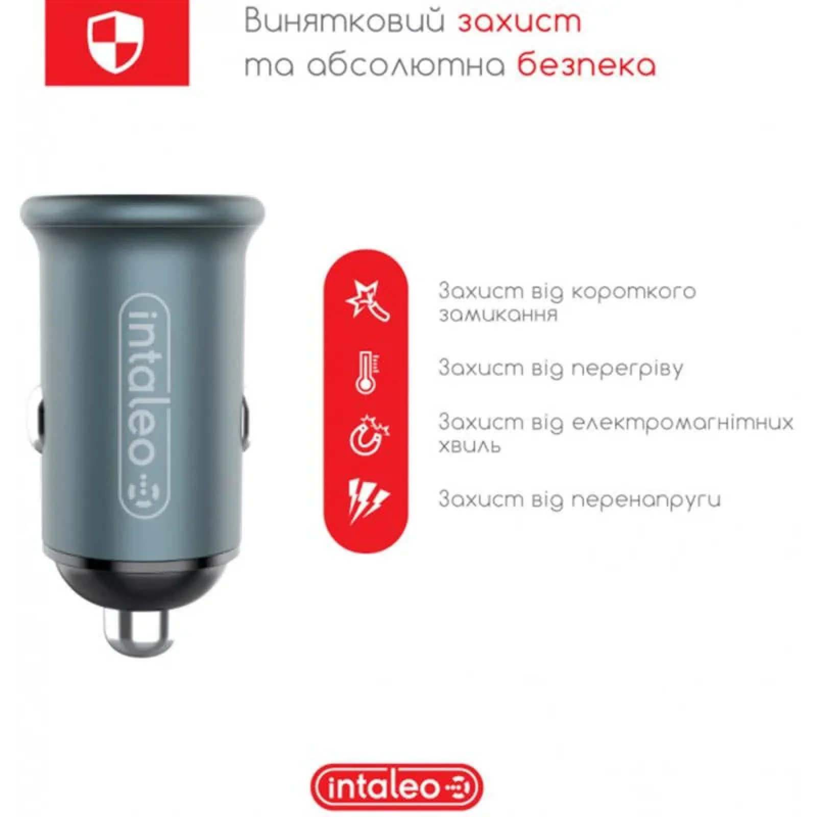 АЗП Intaleo CCGQPD238 (2USB, 3A) Grey UA