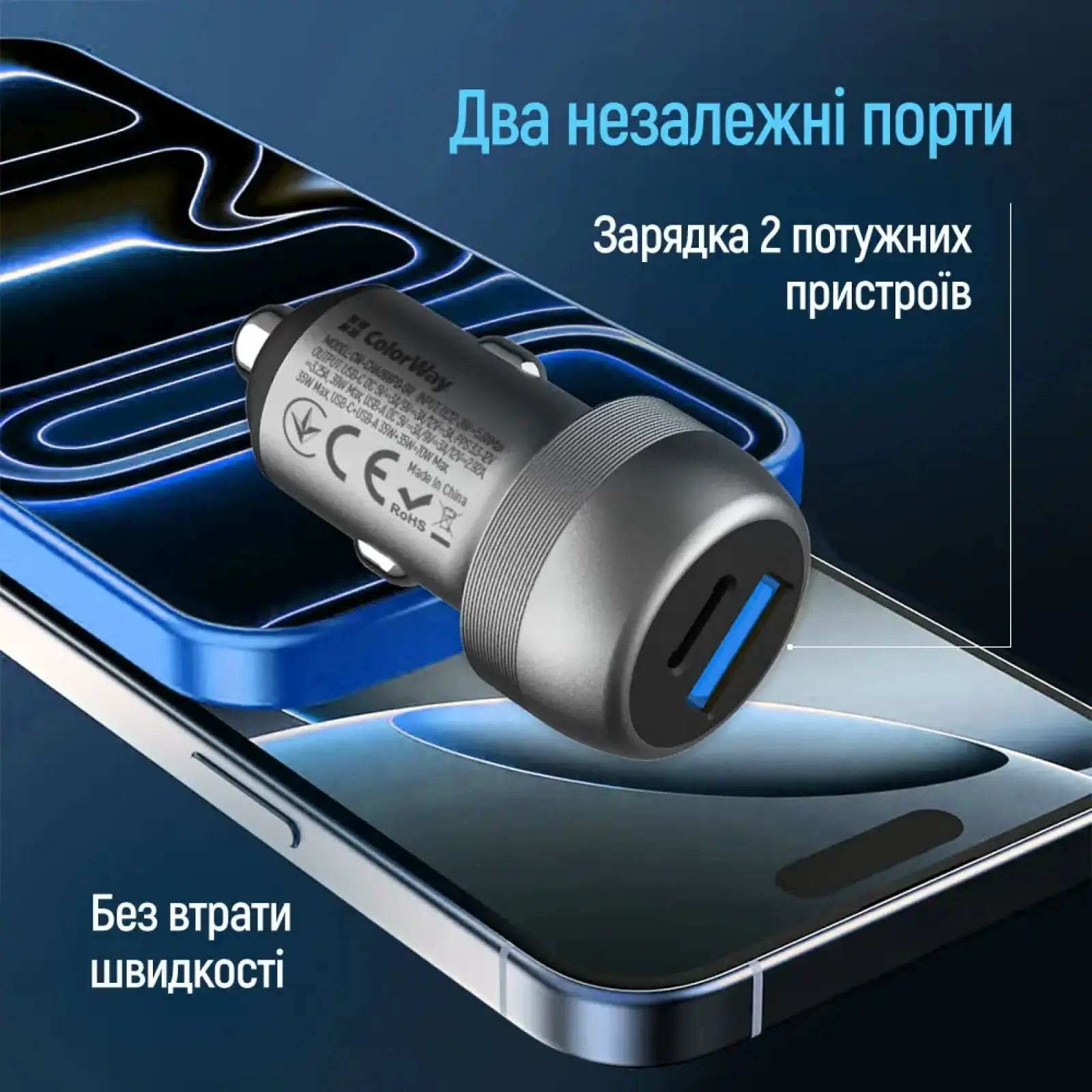 АЗУ ColorWay 2USB (Type-C PD35W + USB QC3.0 35W) 70W Gray (CW-CHA066PD-GR) UA