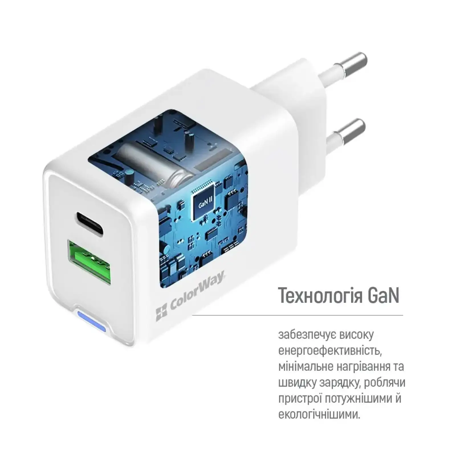 СЗУ ColorWay GaN Mini 45W PD Port PPS USB (Type-C PD + USB QC4.0) White (CW-CHS060PD-WT) UA