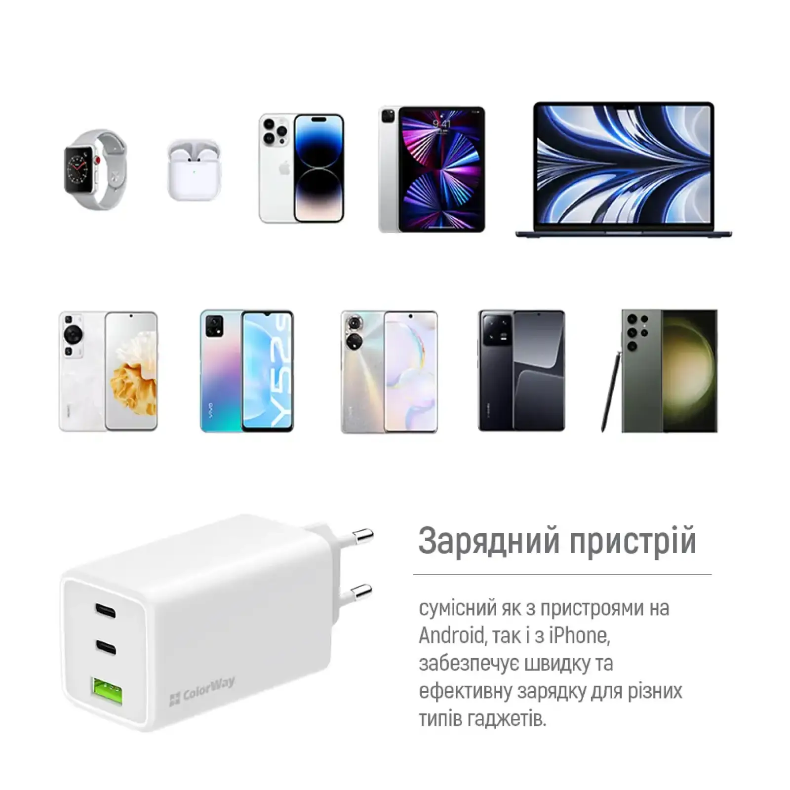 МЗП ColorWay GaN Mini 100W PD Port PPS USB (USB-2C1A) White (CW-CHS061PD-WT) UA