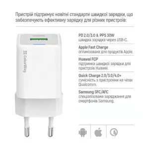 СЗУ ColorWay GaN Mini 20W PD Port PPS USB (Type-C PD + USB QC4.0) White (CW-CHS062PDC-WT) + кабель Type-C UA