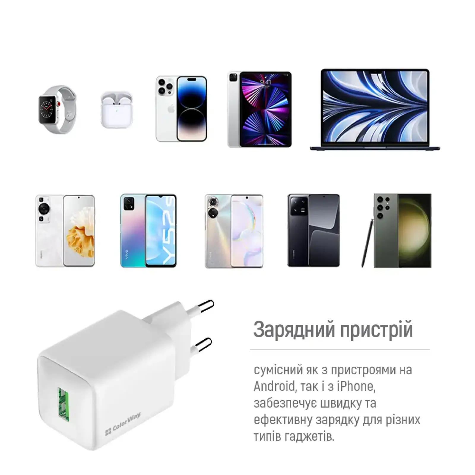 СЗУ ColorWay 1USB Quick Charge 3.0 (18W) V2 White (CW-CHS063Q-WT) UA