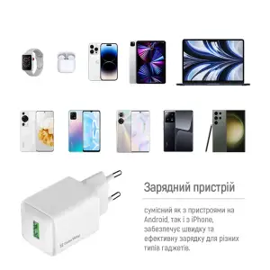 СЗУ ColorWay 1USB Quick Charge 3.0 (18W) V2 White (CW-CHS063Q-WT) UA
