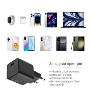 СЗУ ColorWay GaN Mini 25W PD Port PPS USB-C Black (CW-CHS052PD-BK) UA