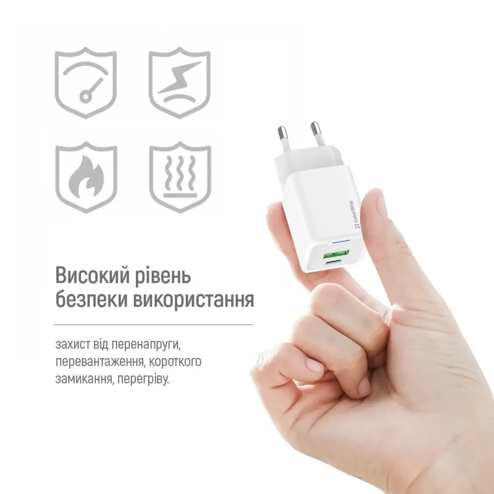 СЗУ ColorWay GaN Mini 30W PD Port PPS USB (Type-C PD + USB QC4.0) White (CW-CHS053PDC-WT) + кабель USB Type-C UA