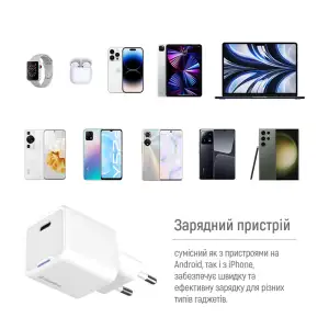 МЗП ColorWay GaN Mini 30W PD Port PPS USB-C White (CW-CHS054PD-WT) UA