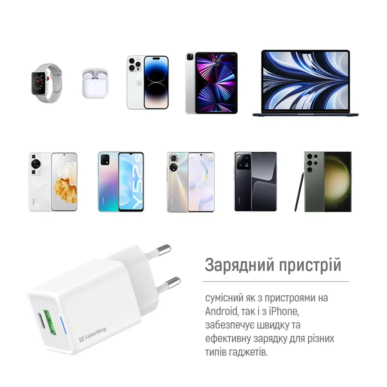 МЗП ColorWay GaN Mini 35W PD Port PPS USB (Type-C PD + USB QC4.0) White (CW-CHS055PD-WT) UA