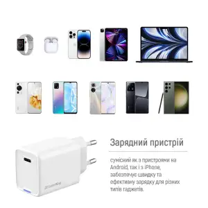 СЗУ ColorWay GaN Mini 45W PD Port PPS USB-C White (CW-CHS057PD-WT) UA