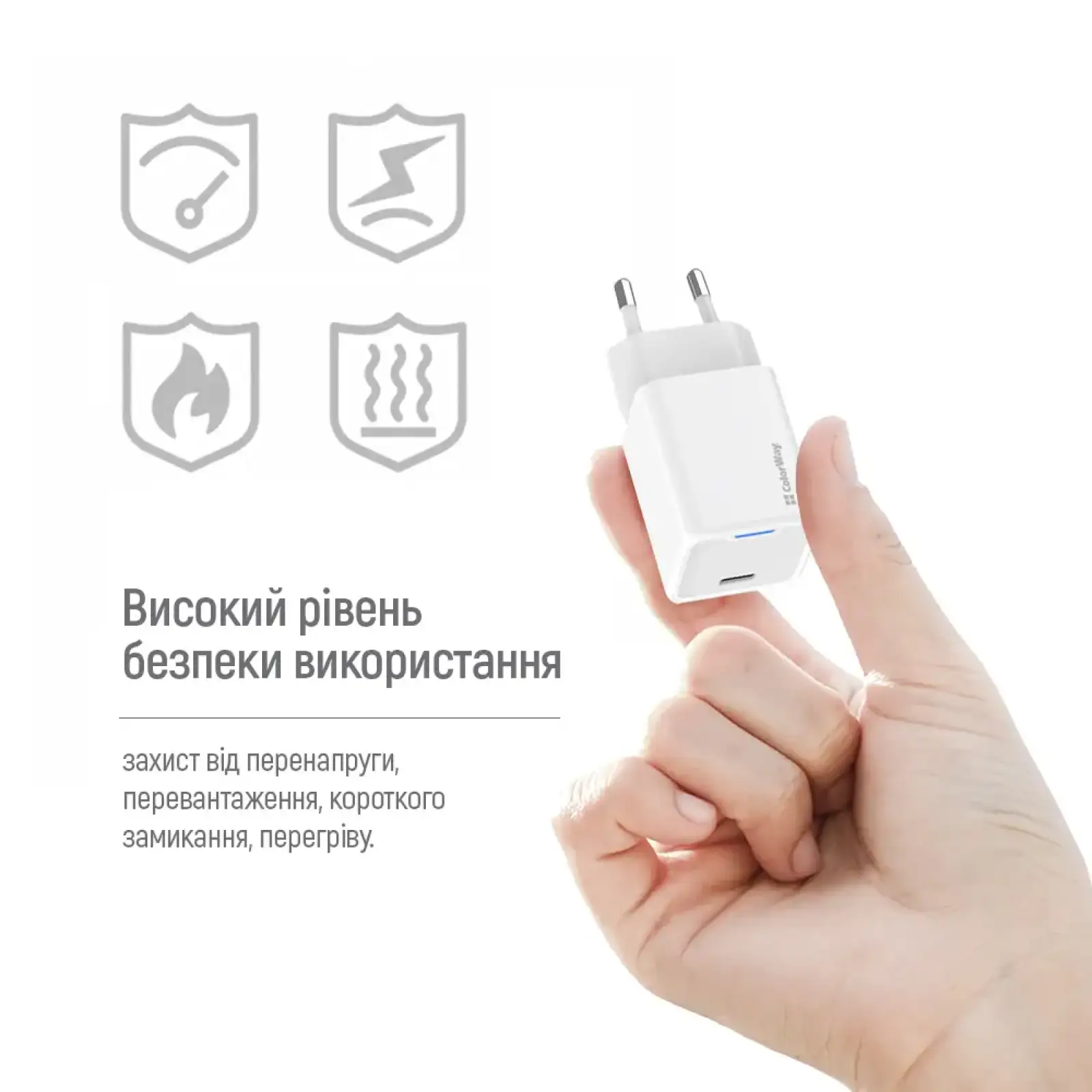 СЗУ ColorWay GaN Mini 45W PD Port PPS USB-C White (CW-CHS057PD-WT) UA