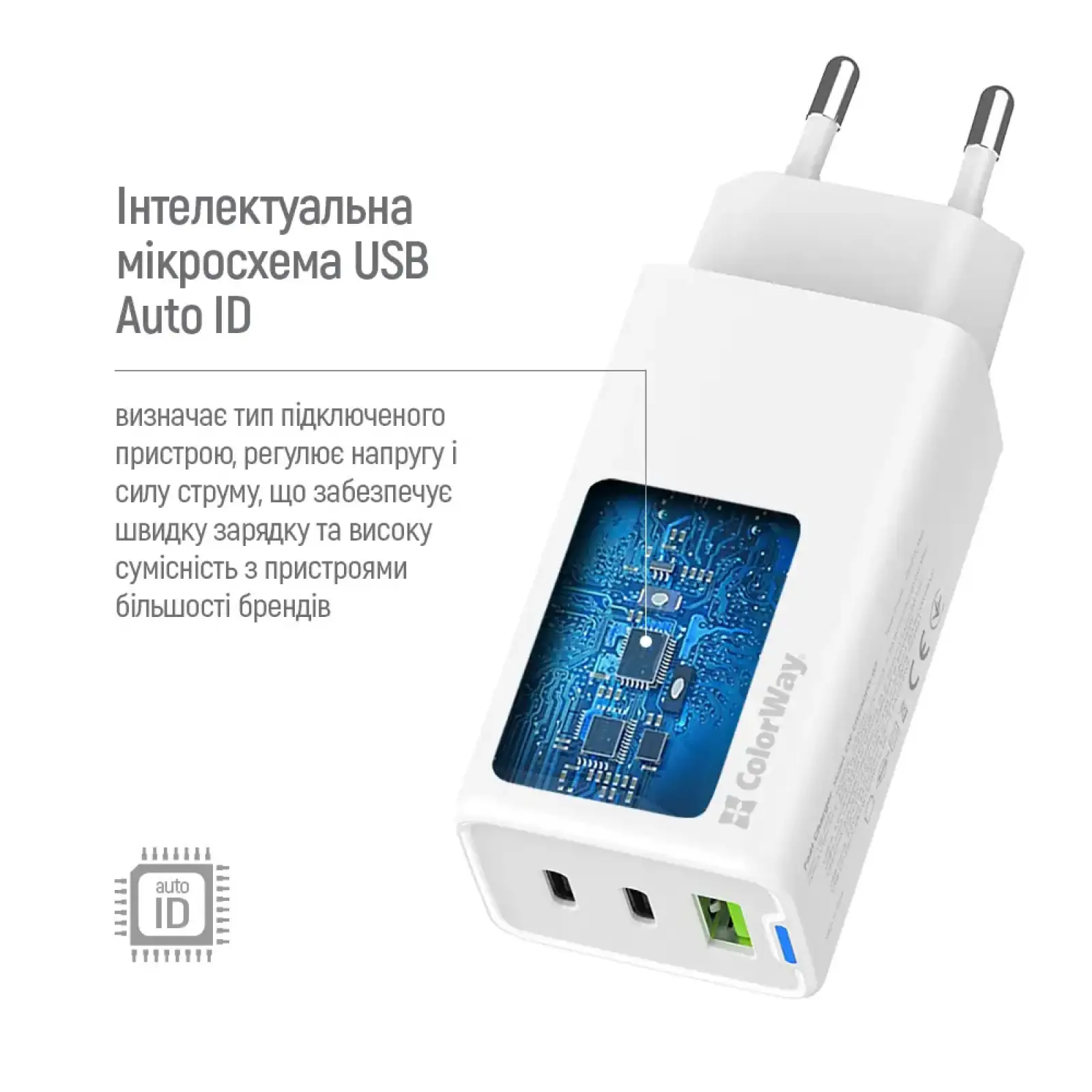 МЗП ColorWay GaN Mini 65W PD Port PPS USB (USB-2C1A) White (CW-CHS058PDCL-WT) + кабель Type-C&Lightning UA