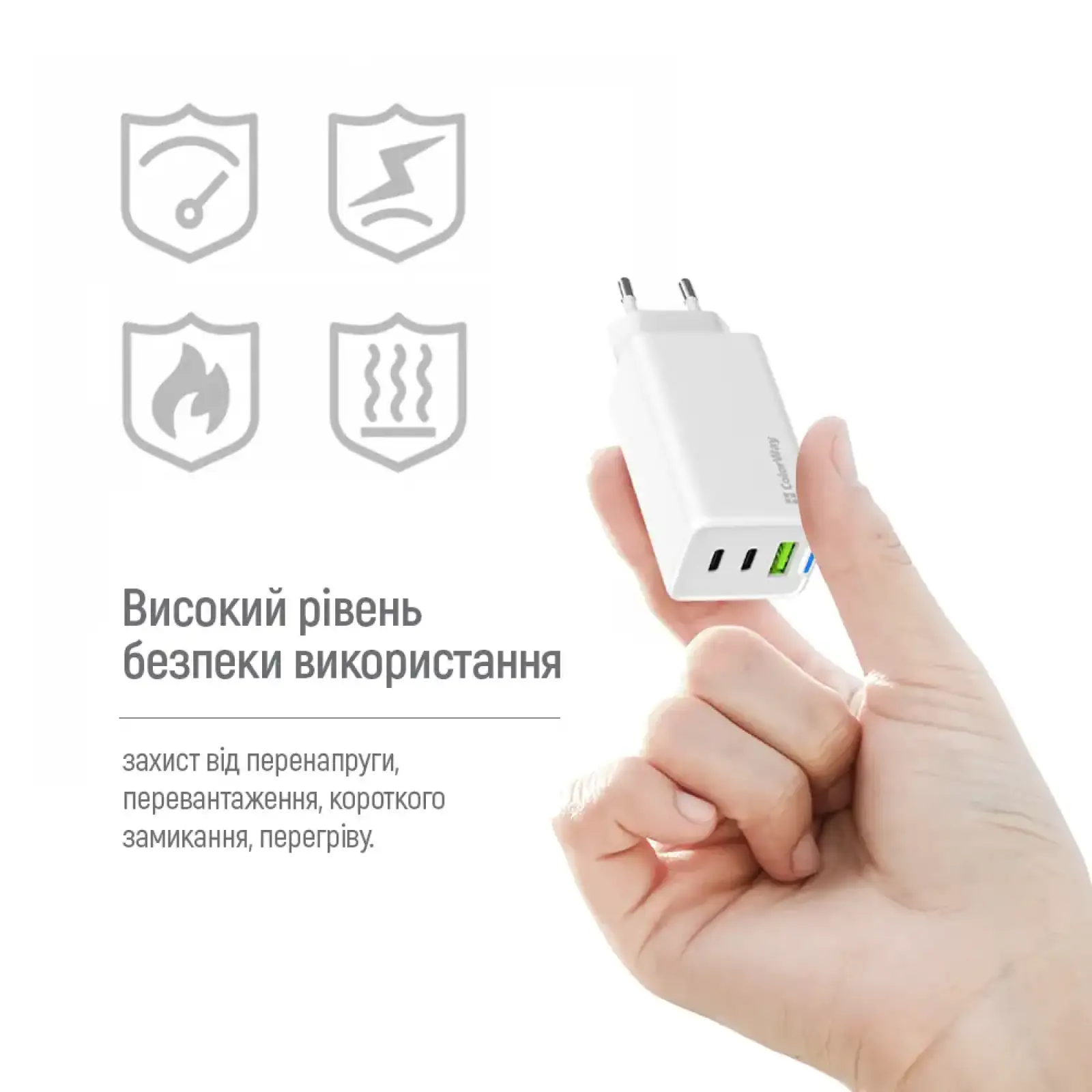 МЗП ColorWay GaN Mini 65W PD Port PPS USB (USB-2C1A) White (CW-CHS058PDCL-WT) + кабель Type-C&Lightning UA