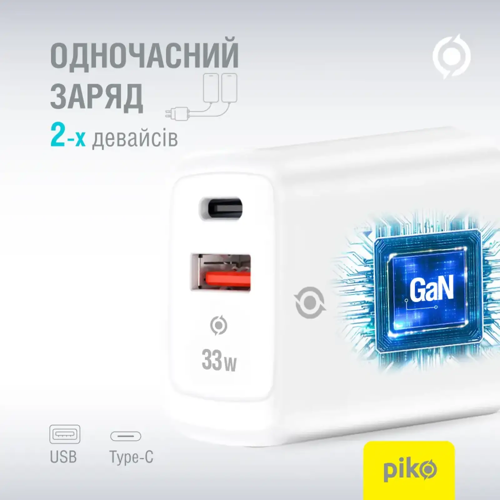 СЗУ Piko TC-PD332 (1USB-Cx3A, 1USBx3A) 33W White (1283126597794) UA