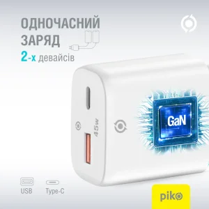 МЗП Piko TC-PD452 (1USB-Cx3A, 1USBx3A) 45W White (1283126597787) UA