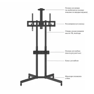 Стійка презентаційна Walfix TVS-6005B UA