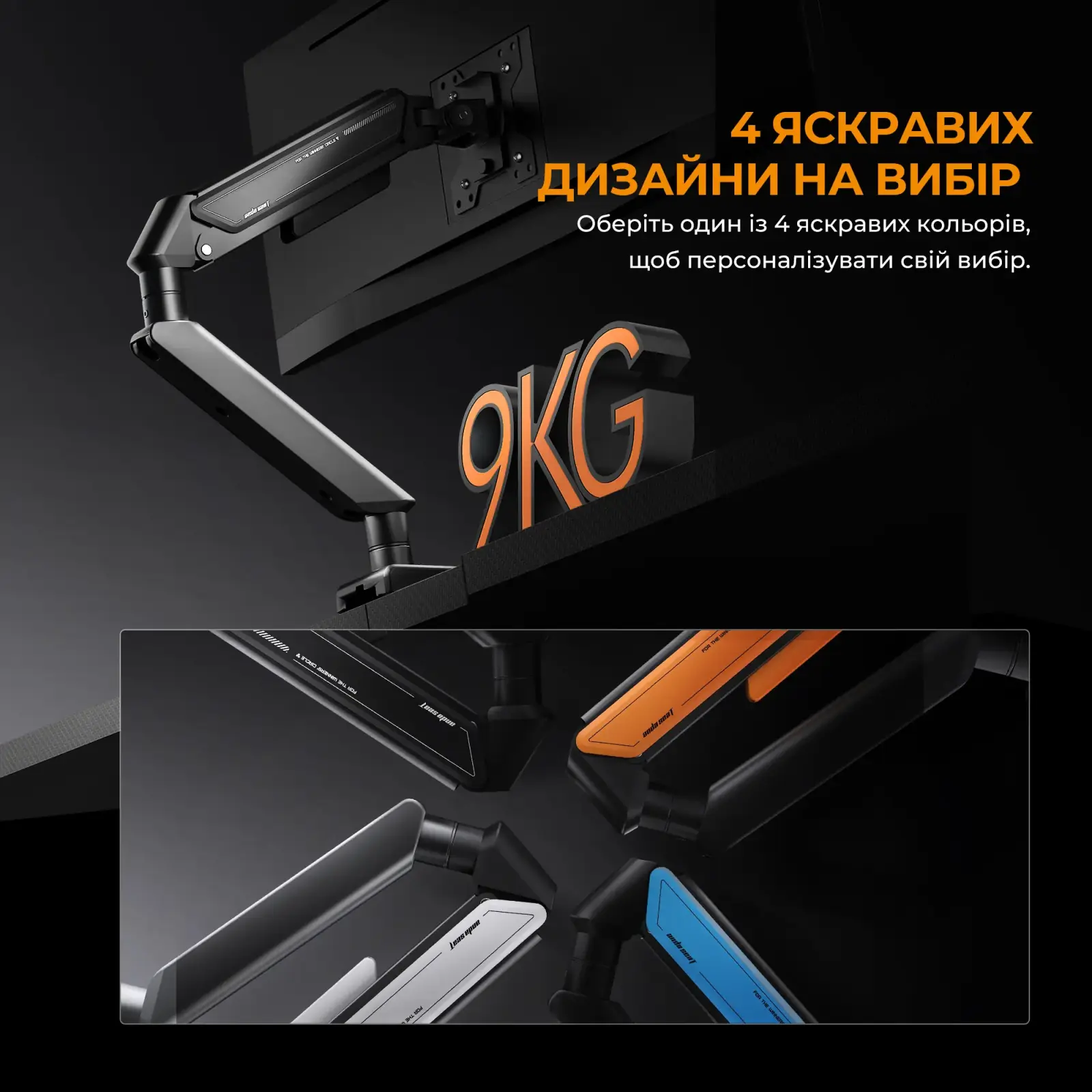 Кронштейн Anda Seat Stealth II 17