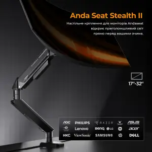 Кронштейн Anda Seat Stealth II 17