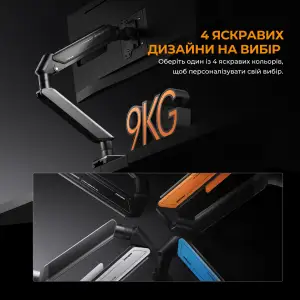 Кронштейн Anda Seat Stealth II 17