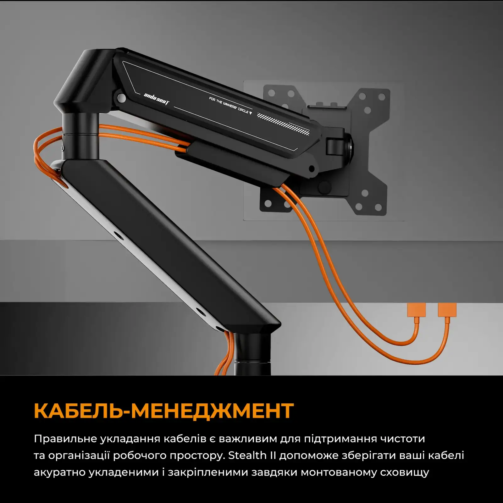 Кронштейн Anda Seat Stealth II 17