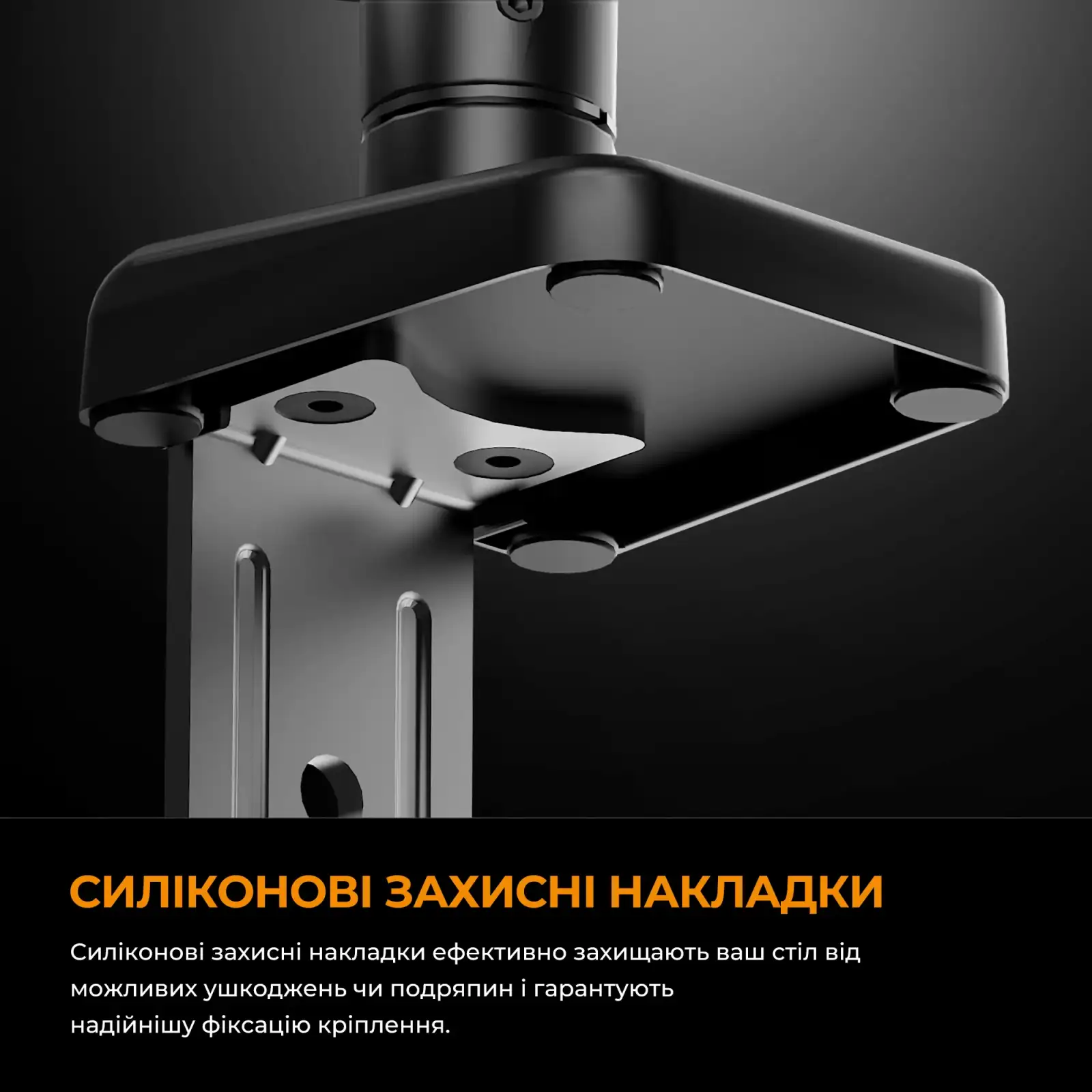 Кронштейн Anda Seat Stealth II 17