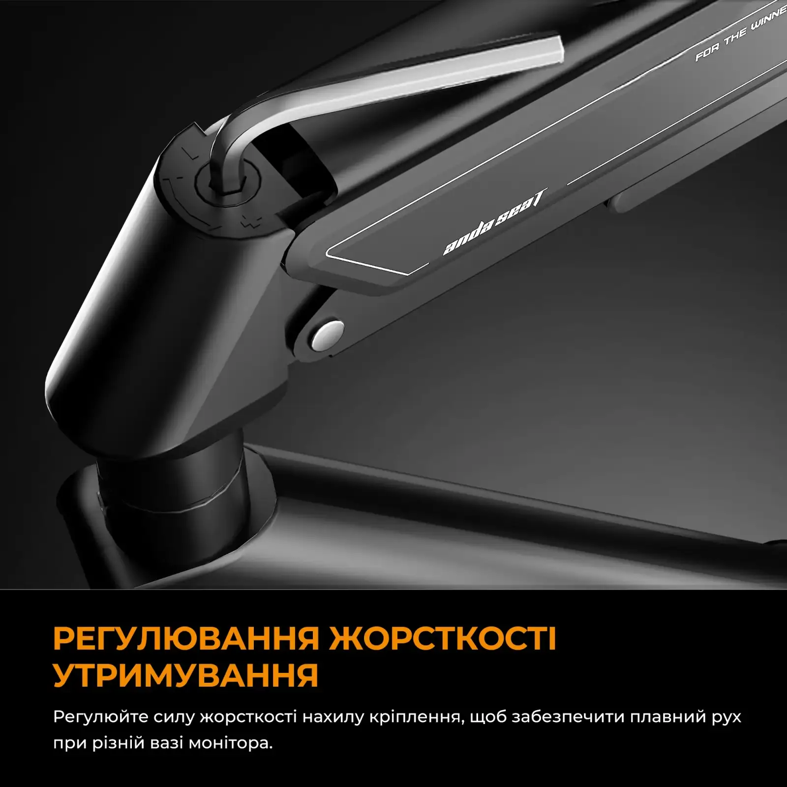 Кронштейн Anda Seat Stealth II 17