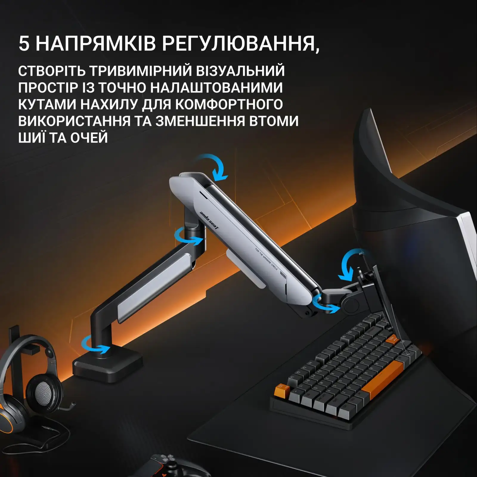 Кронштейн Anda Seat Stealth Pro II White/Gray (AD-W-A9-1S-FW) UA