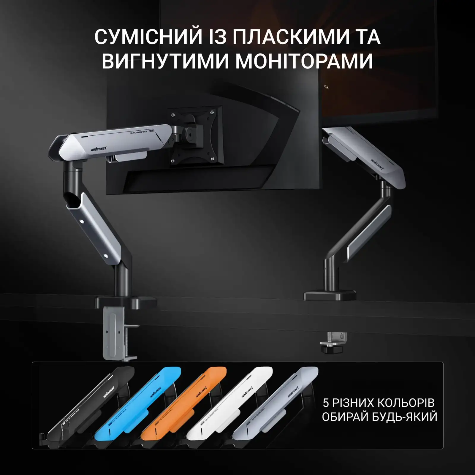Кронштейн Anda Seat Stealth Pro II White/Gray (AD-W-A9-1S-FW) UA
