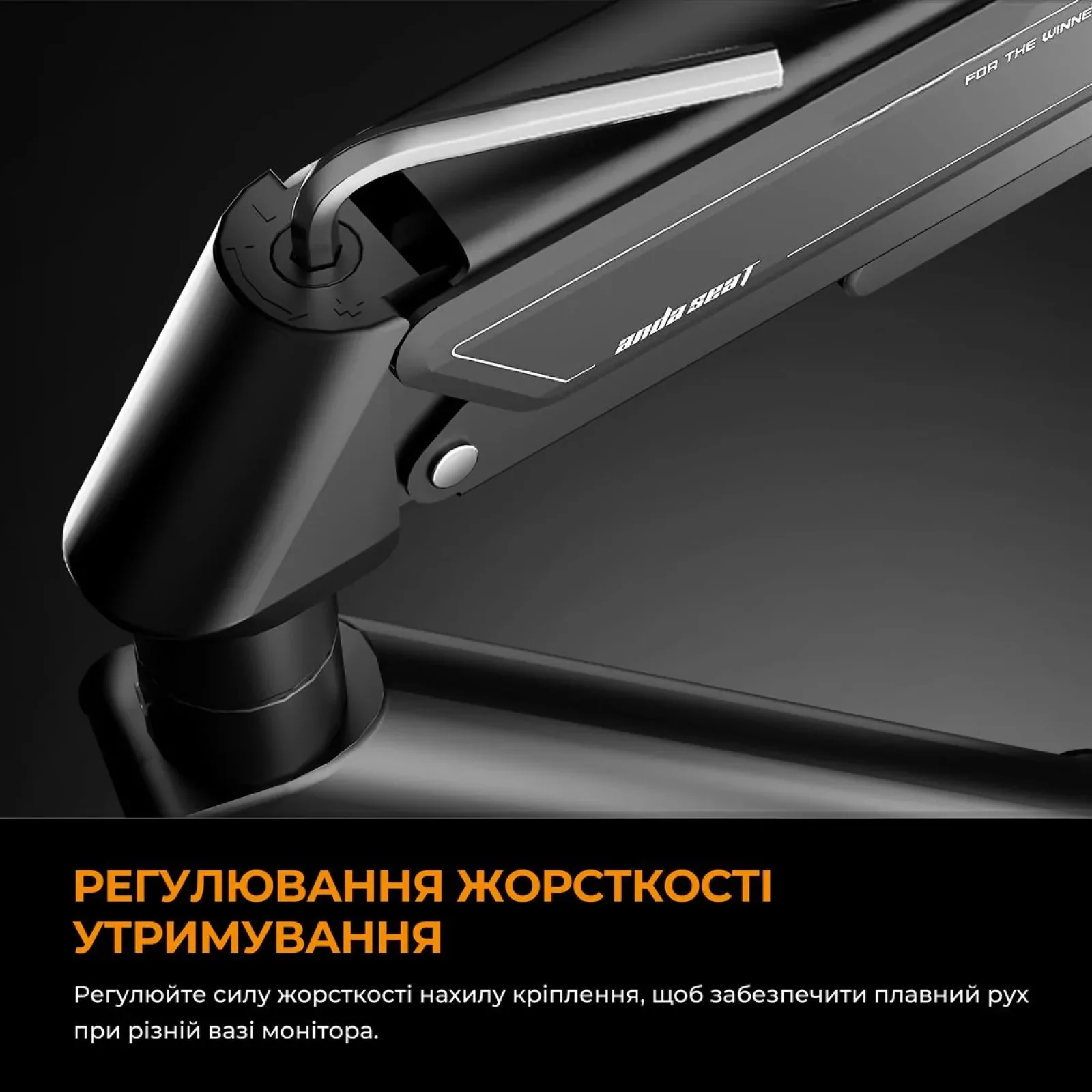 Кронштейн Anda Seat Stealth II 17