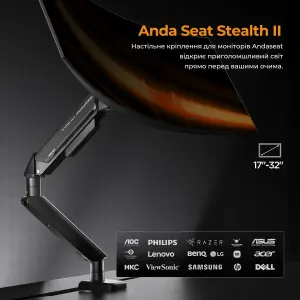 Кронштейн Anda Seat Stealth II 17