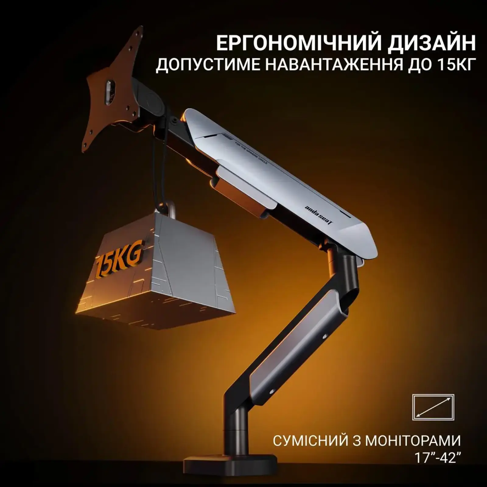 Кронштейн Anda Seat Stealth Pro II 17