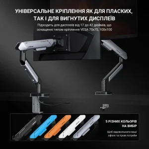 Кронштейн Anda Seat Stealth Pro II RGB 17
