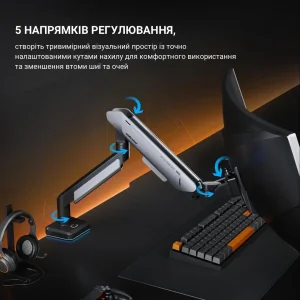 Кронштейн Anda Seat Stealth Pro II RGB 17