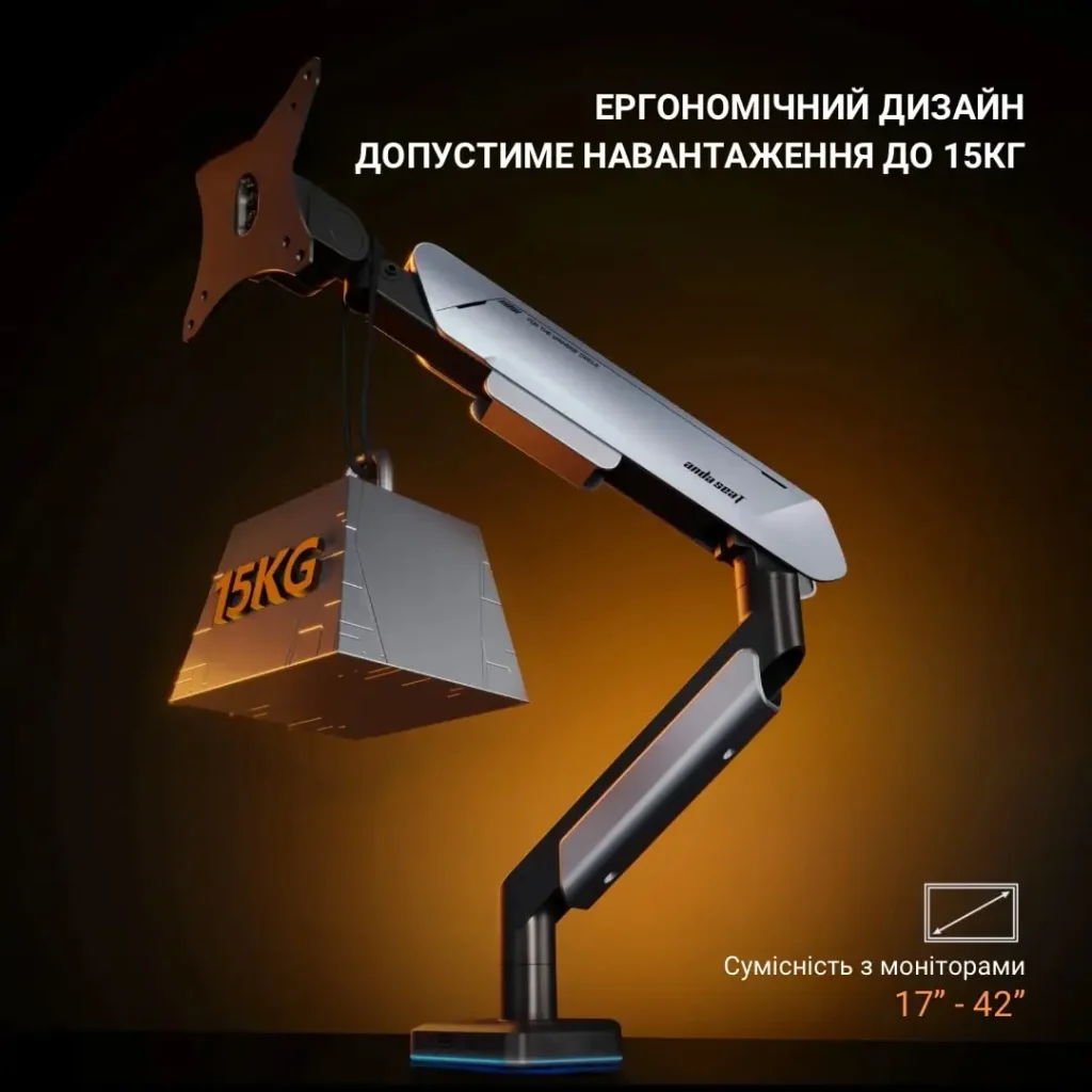 Кронштейн Anda Seat Stealth Pro II RGB 17