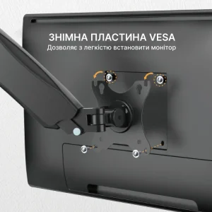Кронштейн OfficePro MA310B 17-32