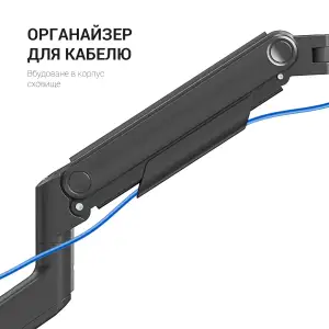 Кронштейн OfficePro MA712B 17-49