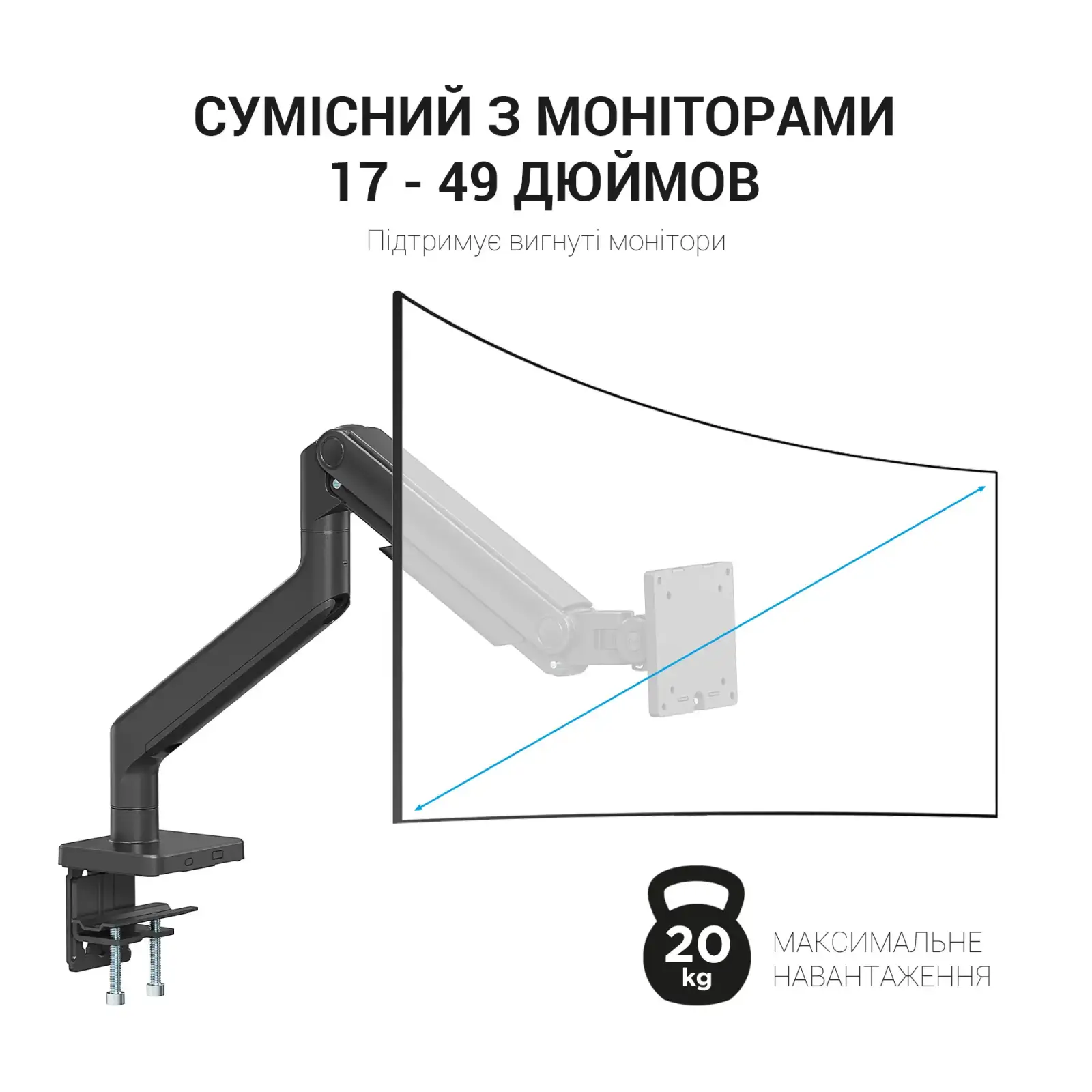 Кронштейн OfficePro MA712B 17-49