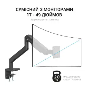 Кронштейн OfficePro MA712B 17-49