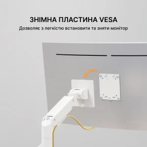 Кронштейн OfficePro MA801W 17-49