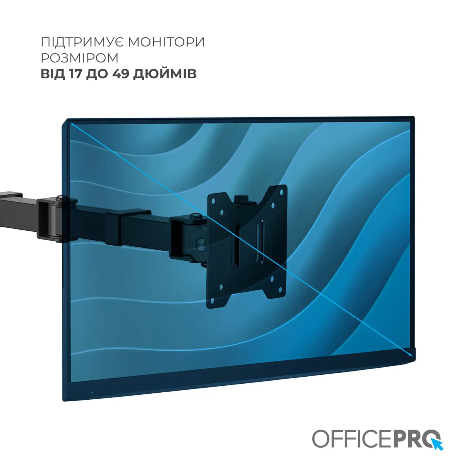Кронштейн OfficePro MA113B 17-49