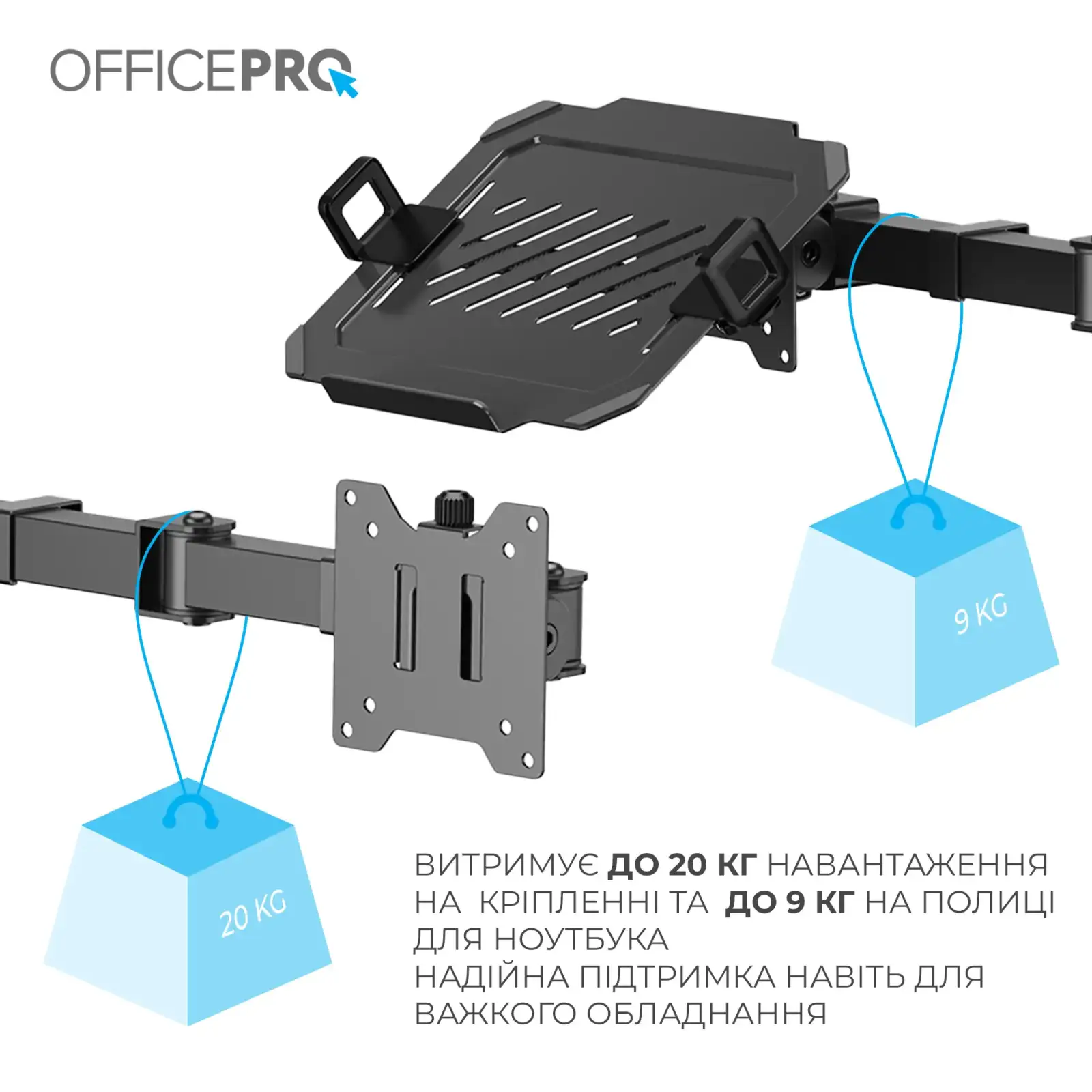 Кронштейн OfficePro MA113B 17-49