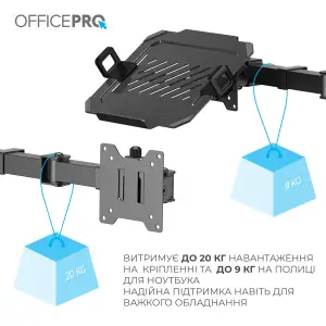 Кронштейн OfficePro MA113B 17-49