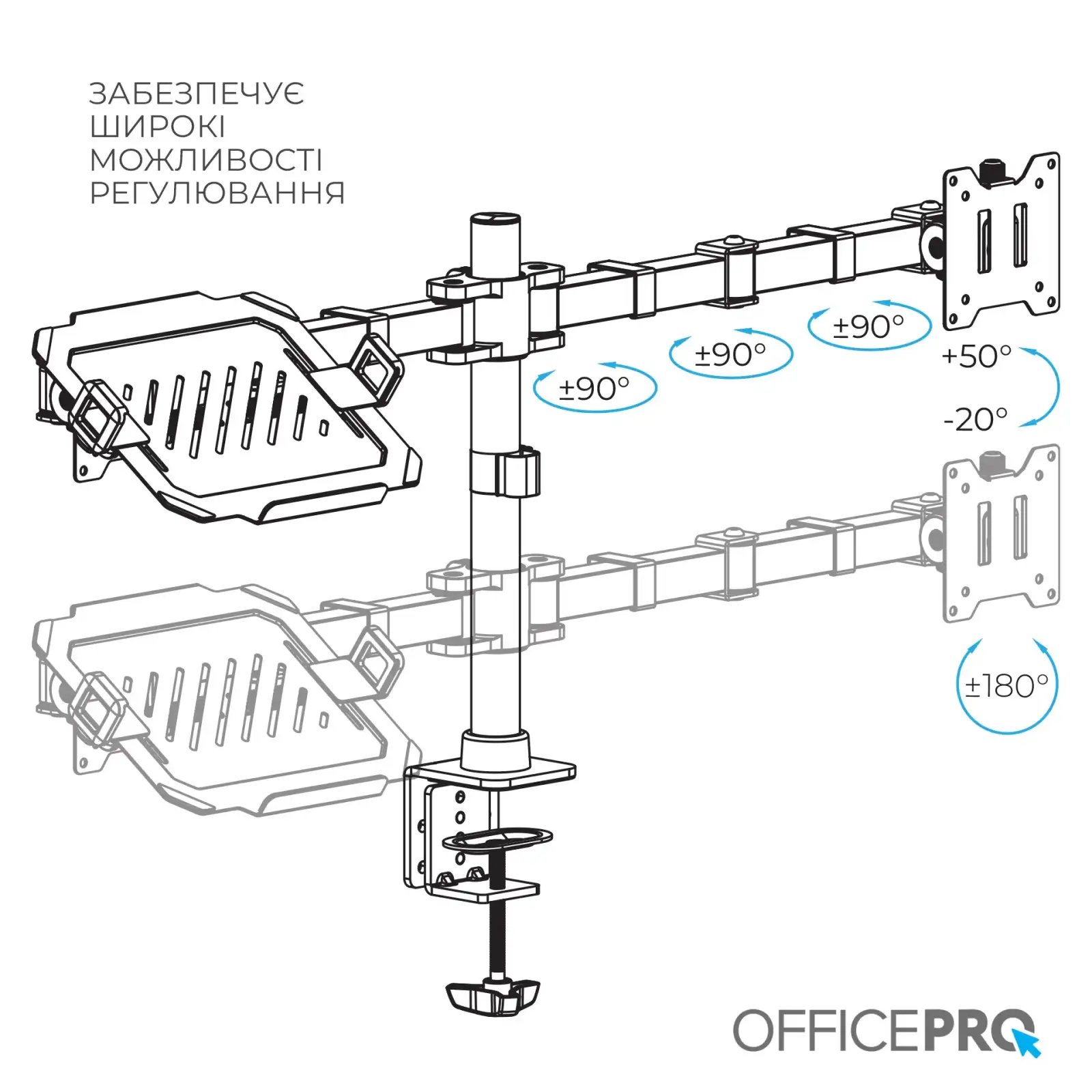 Кронштейн OfficePro MA113B 17-49