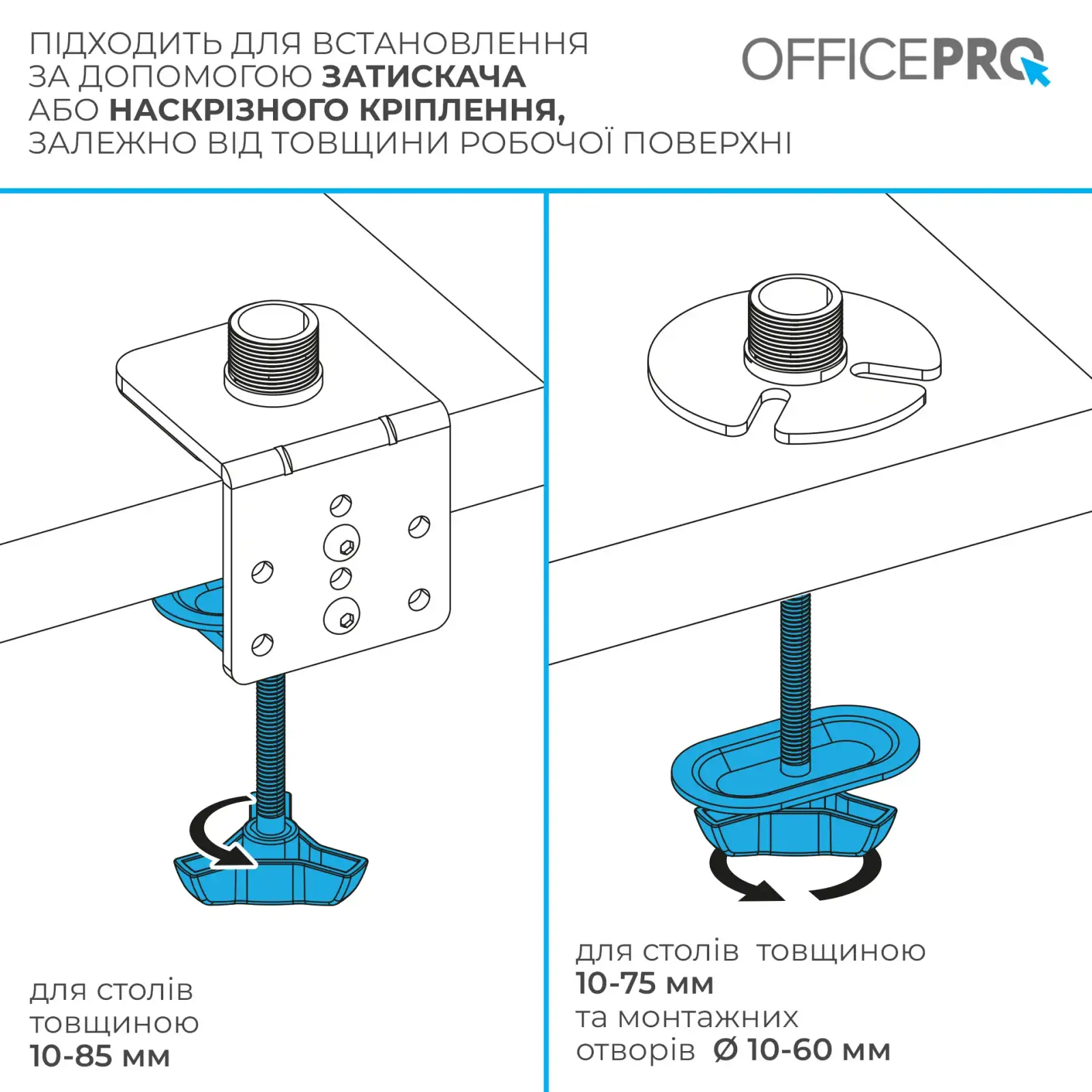 Кронштейн OfficePro MA113B 17-49